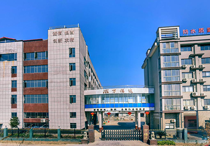 公司簡介